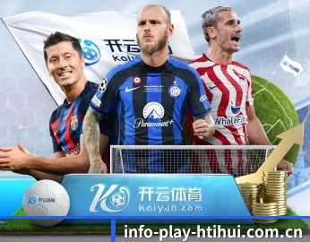 info-play-htihui.com.cn的故事 - 体育资讯内容服务（hth）