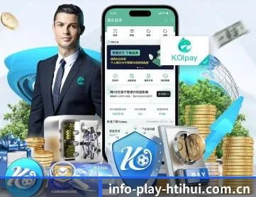 info-play-htihui.com.cn APP（hth）