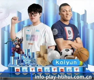 info-play-htihui.com.cn APP - hth